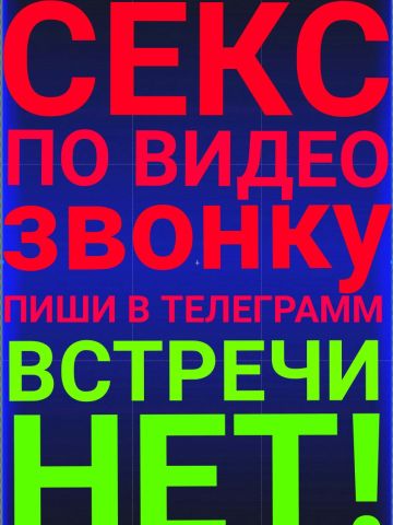 Проститутка Владислава